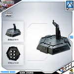 Motor Nuclear  摩动核 MNPQ-XH04 Gan Jiang 地威星-封刃灵-干将 Plastic Model Action Toy VCA Gundam Singapore