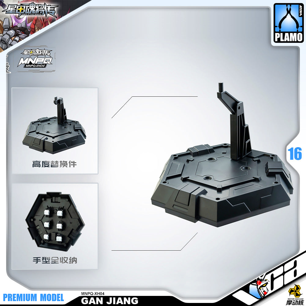 Motor Nuclear  摩动核 MNPQ-XH04 Gan Jiang 地威星-封刃灵-干将 Plastic Model Action Toy VCA Gundam Singapore