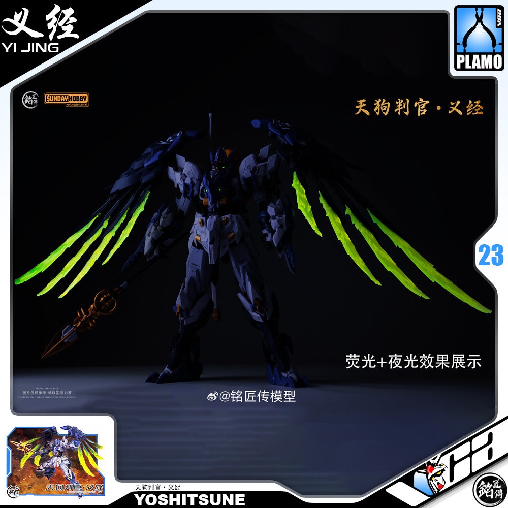 铭匠传模型 Tengu Judge Yoshitsune 天狗判官·义经 Metal Build Structure Model Action Figure Toy VCA Gundam Singapore