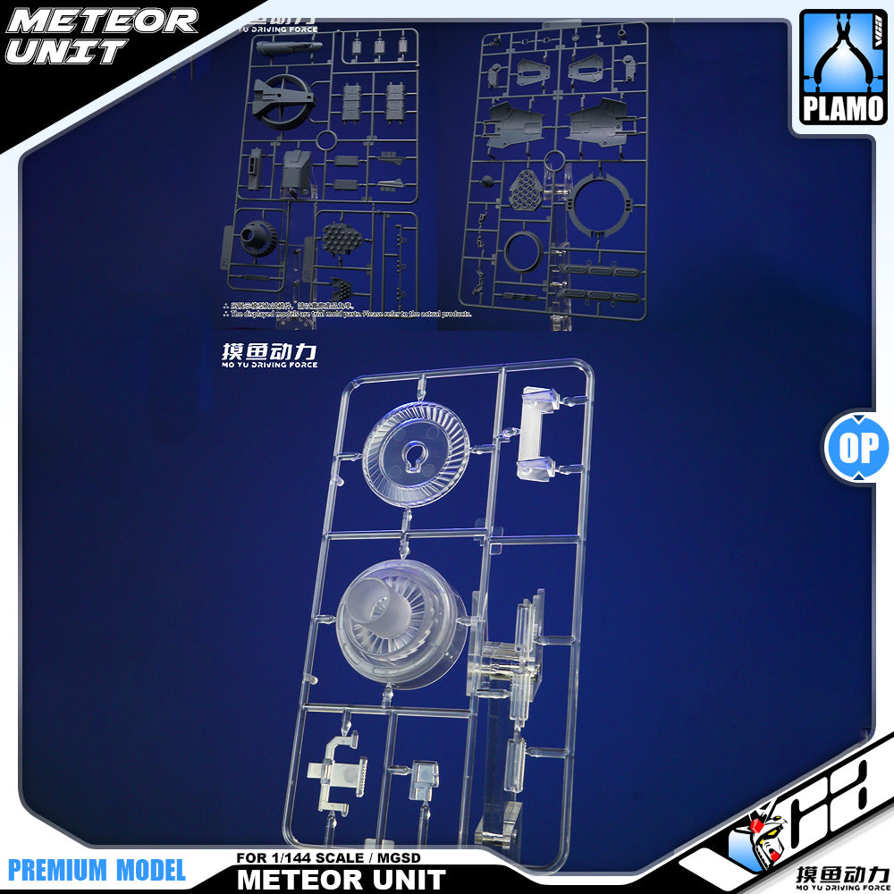 Mo Yu Driving Force 摸鱼动力 Meteor Unit 刘醒号 for MGSD and 1/144 HG Gundam Gunpla Action Figure Model Toy Kit VCA Singapore