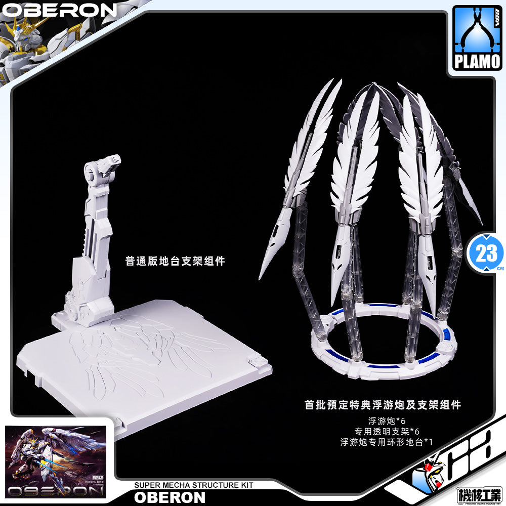 Mecha Core Industry 机核工业 Oberon 奥伯龙 Master Grade MG Wing Zero Plastic Model Action Figure Toy Kit VCA Gundam Singapore