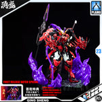 铭匠传模型 Plastic Model Kit AKA ONIWAKA KIYOMORI 赤鬼若·清盛 Plastic Model Action Kit Toy VCA Gundam Singapore