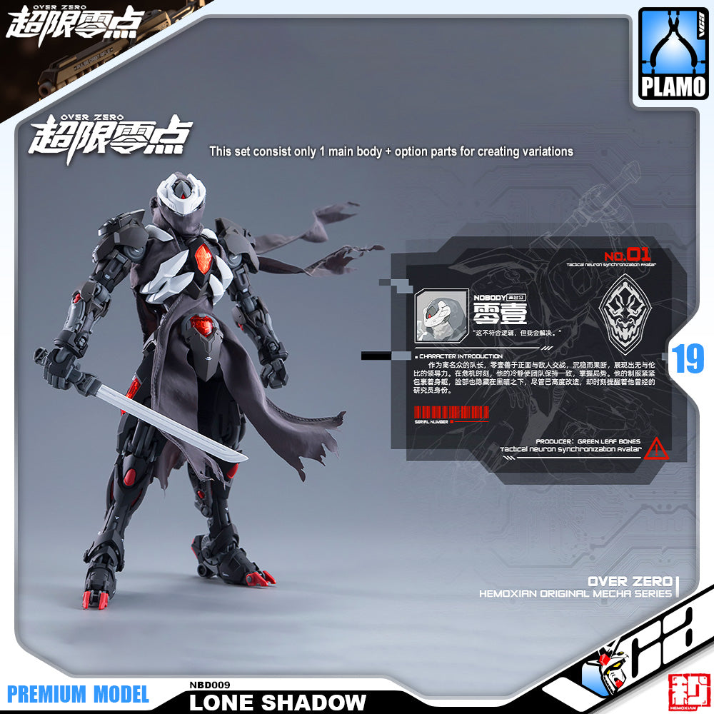 Hemoxian 超限零点 NBD009 Lone Shadow 孤影 Plastic Model Action Toy Kit VCA Gundam Singapore