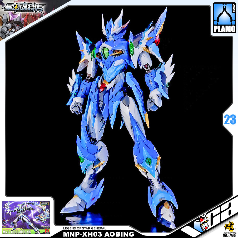 Motor Nuclear® Plastic Model Kit LEGEND OF STAR GENERAL MNP-XH03 AO BING
