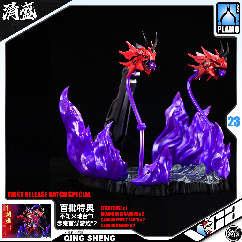 铭匠传模型 Plastic Model Kit AKA ONIWAKA KIYOMORI 赤鬼若·清盛 Plastic Model Action Kit Toy VCA Gundam Singapore