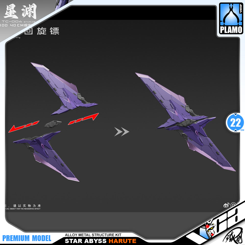 Iron Toys 铁创模型 Star Abyss 星渊 Harute Metal Build Structure Action Figure Model Toy Kit VCA Gundam Singapore