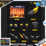 Bloks 布鲁可 Transformers Rise of the Beasts Bumblebee vs Scourge Diorama Set A Plastic Model Toy VCA Gundam Singapore