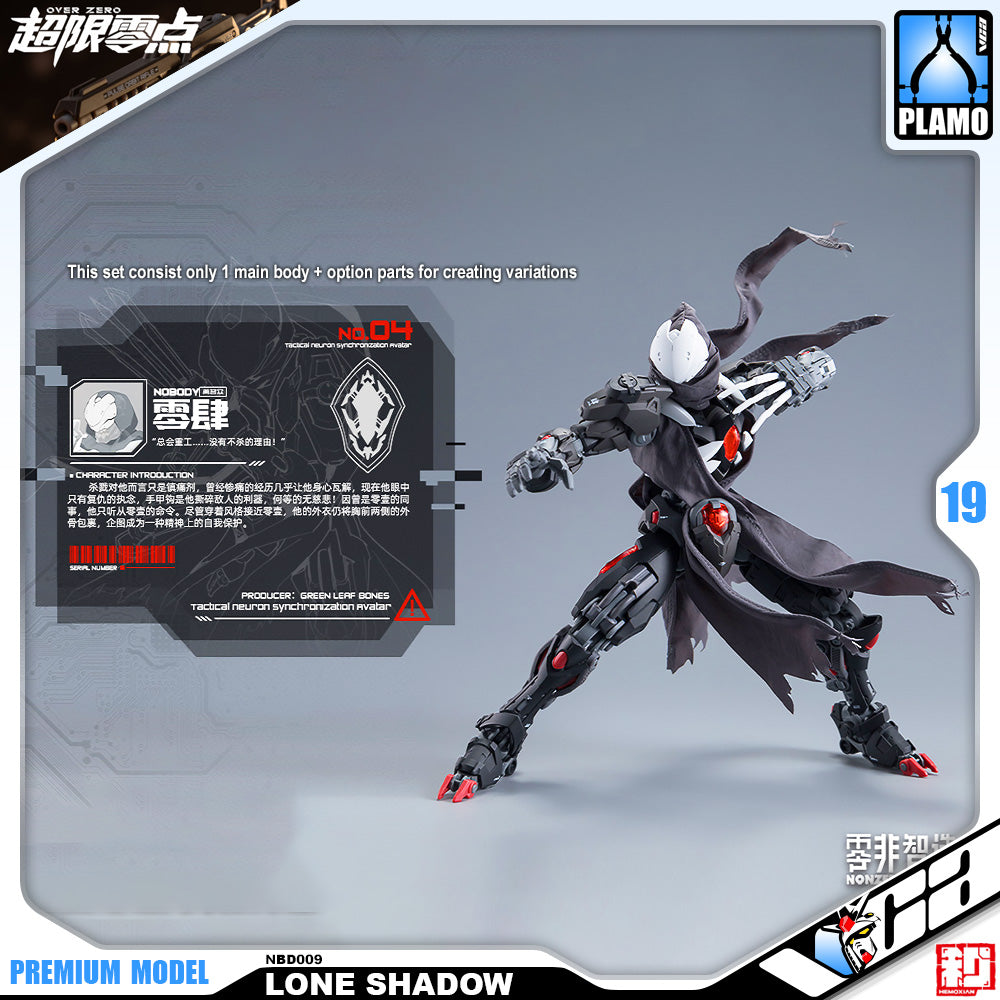 Hemoxian 超限零点 NBD009 Lone Shadow 孤影 Plastic Model Action Toy Kit VCA Gundam Singapore