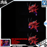 铭匠传模型 Plastic Model Kit AKA ONIWAKA KIYOMORI 赤鬼若·清盛 Plastic Model Action Kit Toy VCA Gundam Singapore