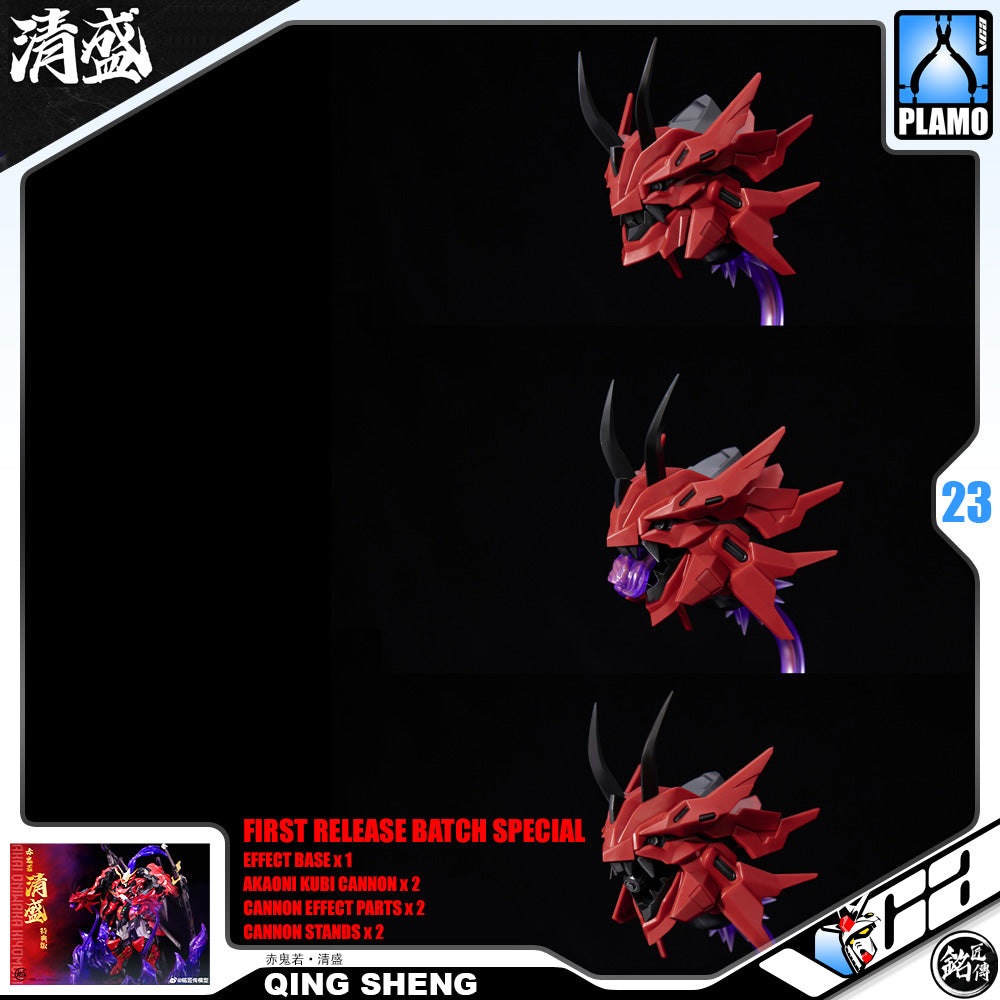铭匠传模型 Plastic Model Kit AKA ONIWAKA KIYOMORI 赤鬼若·清盛 Plastic Model Action Kit Toy VCA Gundam Singapore