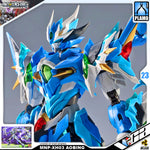 Motor Nuclear® Plastic Model Kit LEGEND OF STAR GENERAL MNP-XH03 AO BING