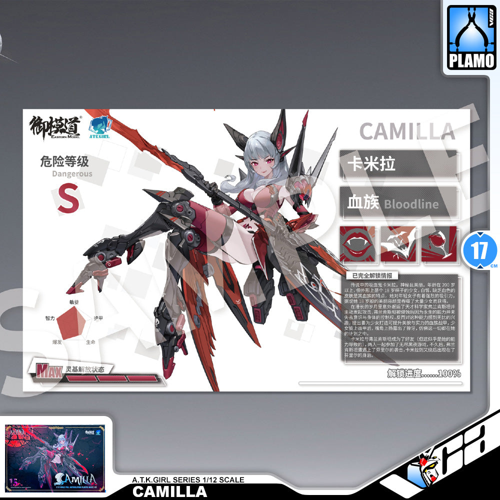 Eastern Model 御模道 A.T.K. ATK Armor Girl Camilla 卡米拉 1/12 Scale Character Model Kit VCA Gundam Singapore