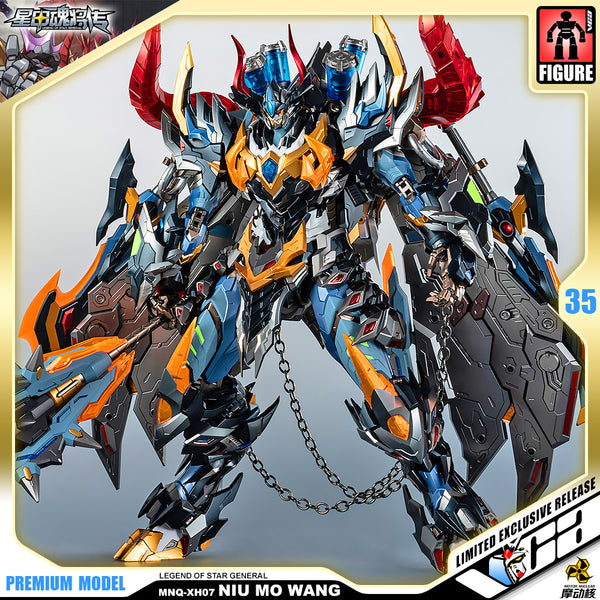 Motor Nuclear® 摩动核 MNQ-XH07 NIU MO WANG 牛魔王 – VCA Gundam