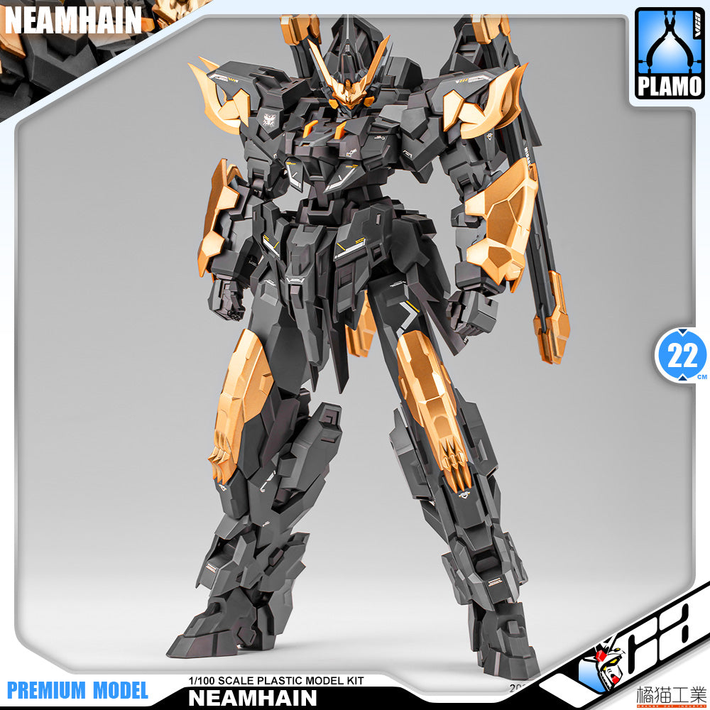 Orange Cat Industry 橘猫工业 Neamhain 闪灵 Action Figure Model Toy Kit VCA Gundam Singapore