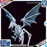 Bandai Figure-Rise Standard Amplified Yu-Gi-Oh Series BLUE-EYES WHITE DRAGON VCA Gundam Singapore