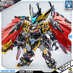 Motor Nuclear  摩动核 MNPQ-XH04 Gan Jiang 地威星-封刃灵-干将 Plastic Model Action Toy VCA Gundam Singapore