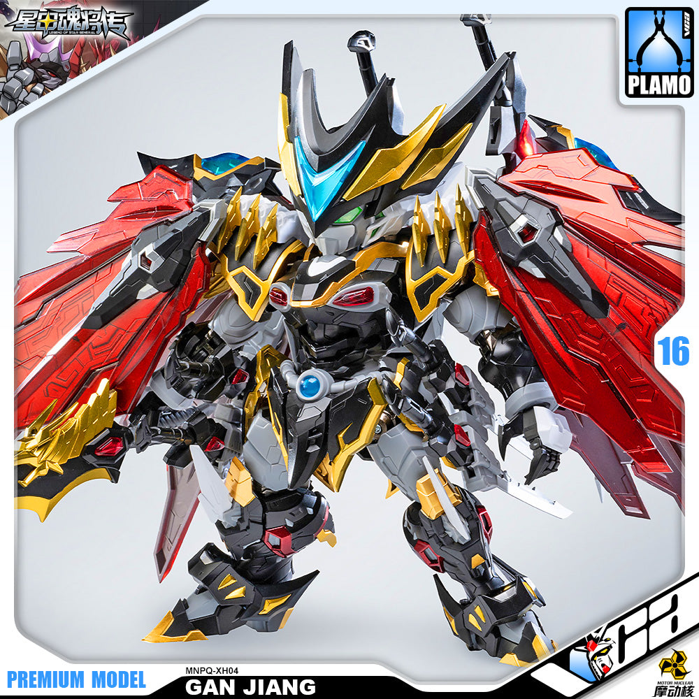 Motor Nuclear  摩动核 MNPQ-XH04 Gan Jiang 地威星-封刃灵-干将 Plastic Model Action Toy VCA Gundam Singapore