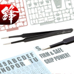HOBBYCA HCA-203 CRAFTER TWEEZERS FLAT ROUND TYPE