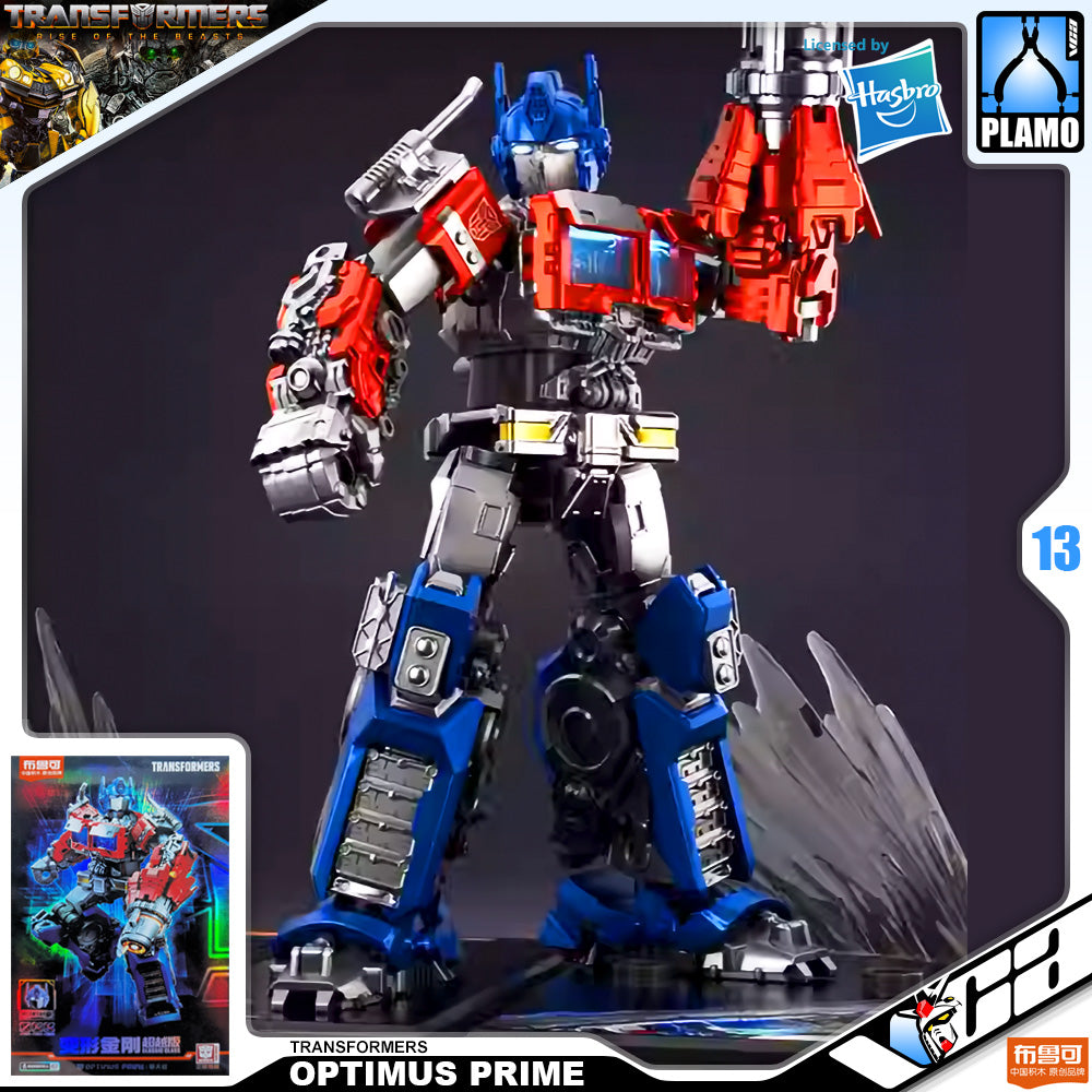 Bloks 布鲁可 Transformers Rise of the Beasts Optimus Prime Plastic Model Toy VCA Gundam Singapore