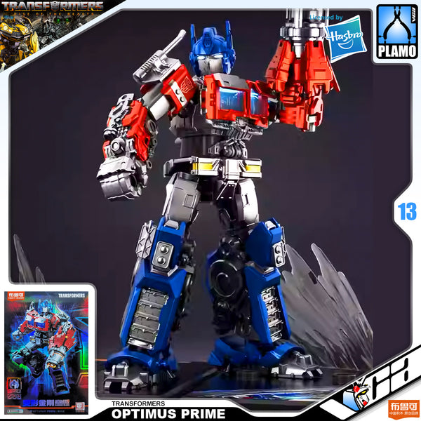 Bloks 布鲁可OPTIMUS PRIME（变形金刚野兽崛起） – VCA Gundam
