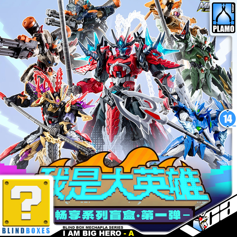 Motor Nuclear 摩动核 MNH-A I am Big Hero Set A 我是大英雄 Blind Mystery Box Action Figure Model Toy Kit VCA Gundam Singapore