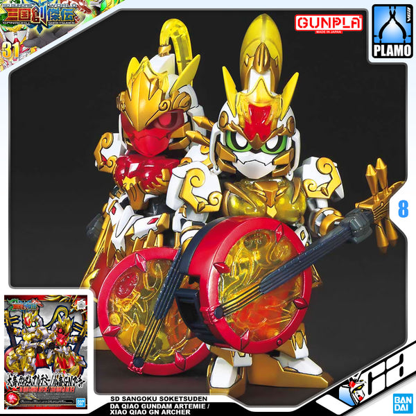 Bandai® GUNPLA SD Sangoku Soketsuden DA QIAO GUNDAM ARTEMIE / XIAO