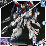 造-ZaoWorkShop Oracle 神谕 Plastic Model Action Figure Toy Kit VCA Gundam Singapore