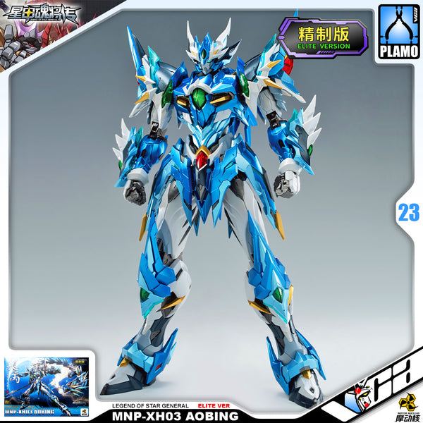 Motor Nuclear® 摩动核MNP-XH03 AO BING 敖丙(ELITE VER) – VCA