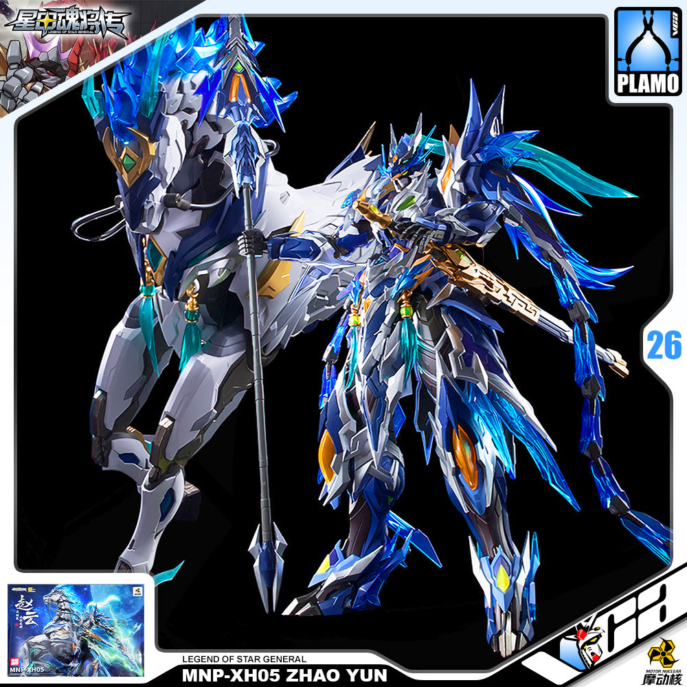 Motor Nuclear 摩动核 MNP-XH05 Zhao Yun 赵云 + White Dragon Horse 玉兰白龙驹 Metal Build Structure Model Kit VCA Gundam Singapore