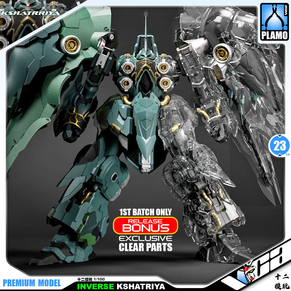 十二模玩 1/100 Inverse Kshatriya 逆战号大青椒 Green Ver Master Grade MG Plastic Model Action Figure Toy Kit VCA Gundam Singapore