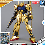Bandai Gunpla Master Grade Hyaku Shiki Ver 2.0 Plastic Model Toy VCA Gundam Singapore