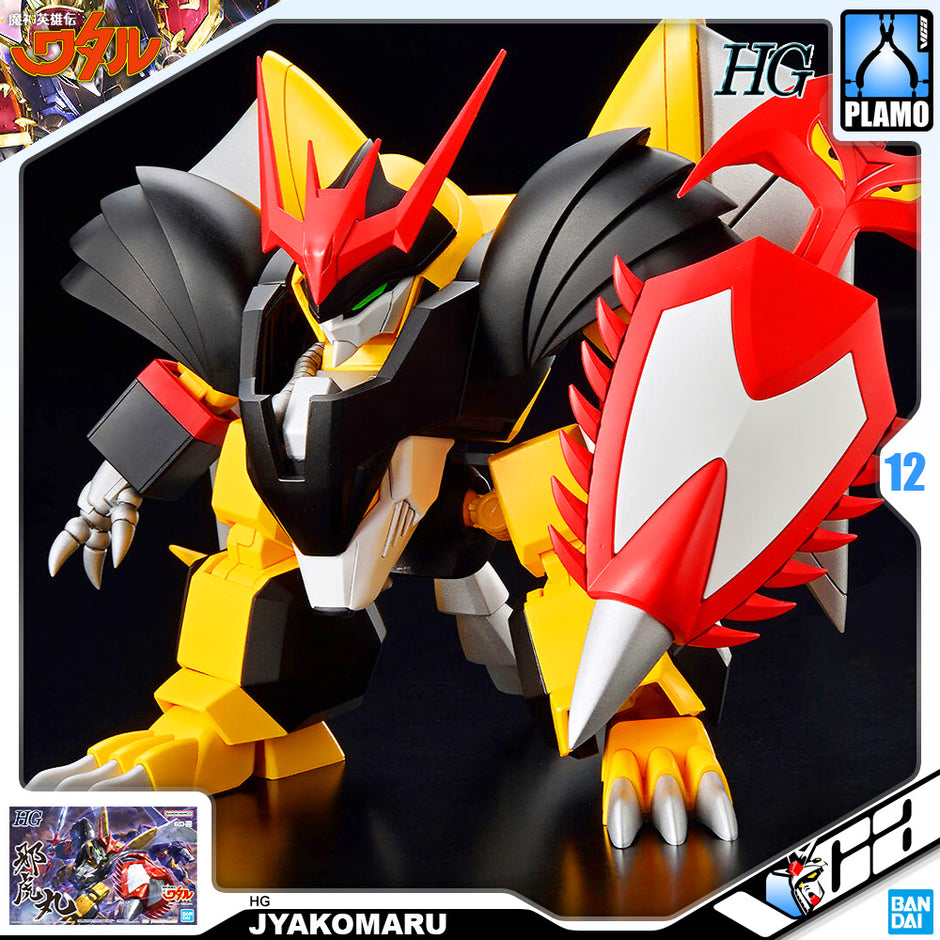 wataru MASHIN HERO WATARU – VCA Gundam Singapore
