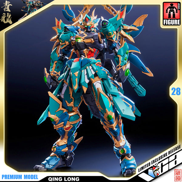 Zen of Collectible 藏道模型 CD-01U GREEN DRAGON 青龙 – VCA Gundam