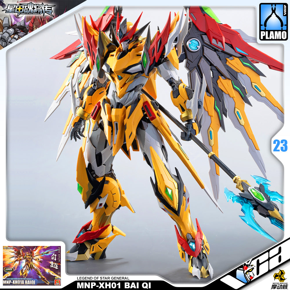 Motor Nuclear 摩动核 Legend of the Star General 星甲魂将传 MNP-XH01 BAI QI 白起 Metal Structure Model Kit VCA Gundam Singapore