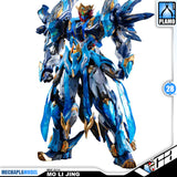 Motor Nuclear 摩动核 MNP-XH14 Mo Li Qing 魔礼青 Metal Build Structure Action Figure Toy Kit VCA Gundam Singapore