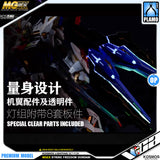 Kosmos Lighting Full System for Bandai MGEX Strike Freedom Gundam Gunpla Model Action Toy Kit VCA Singapore