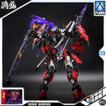 铭匠传模型 Plastic Model Kit AKA ONIWAKA KIYOMORI 赤鬼若·清盛 Plastic Model Action Kit Toy VCA Gundam Singapore