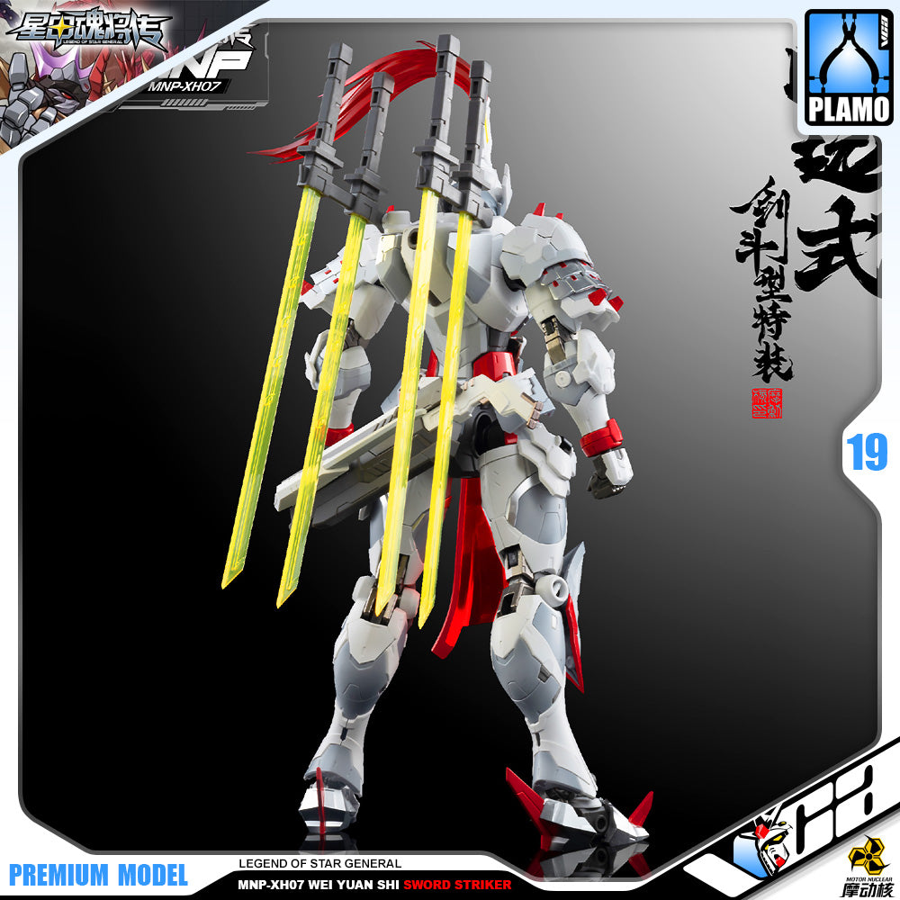 Motor Nuclear MNP-XH07 Wei Yuan Shi Sword Striker Ver Plastic Model Action Toy Kit VCA Gundam Singapore