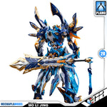 Motor Nuclear 摩动核 MNP-XH14 Mo Li Qing 魔礼青 Metal Build Structure Action Figure Toy Kit VCA Gundam Singapore