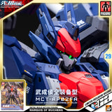 Moshow® Metal Structure Premium Action Figure Progenitor Effect MCT-AP02FA MARQUIS OF WUCHENG