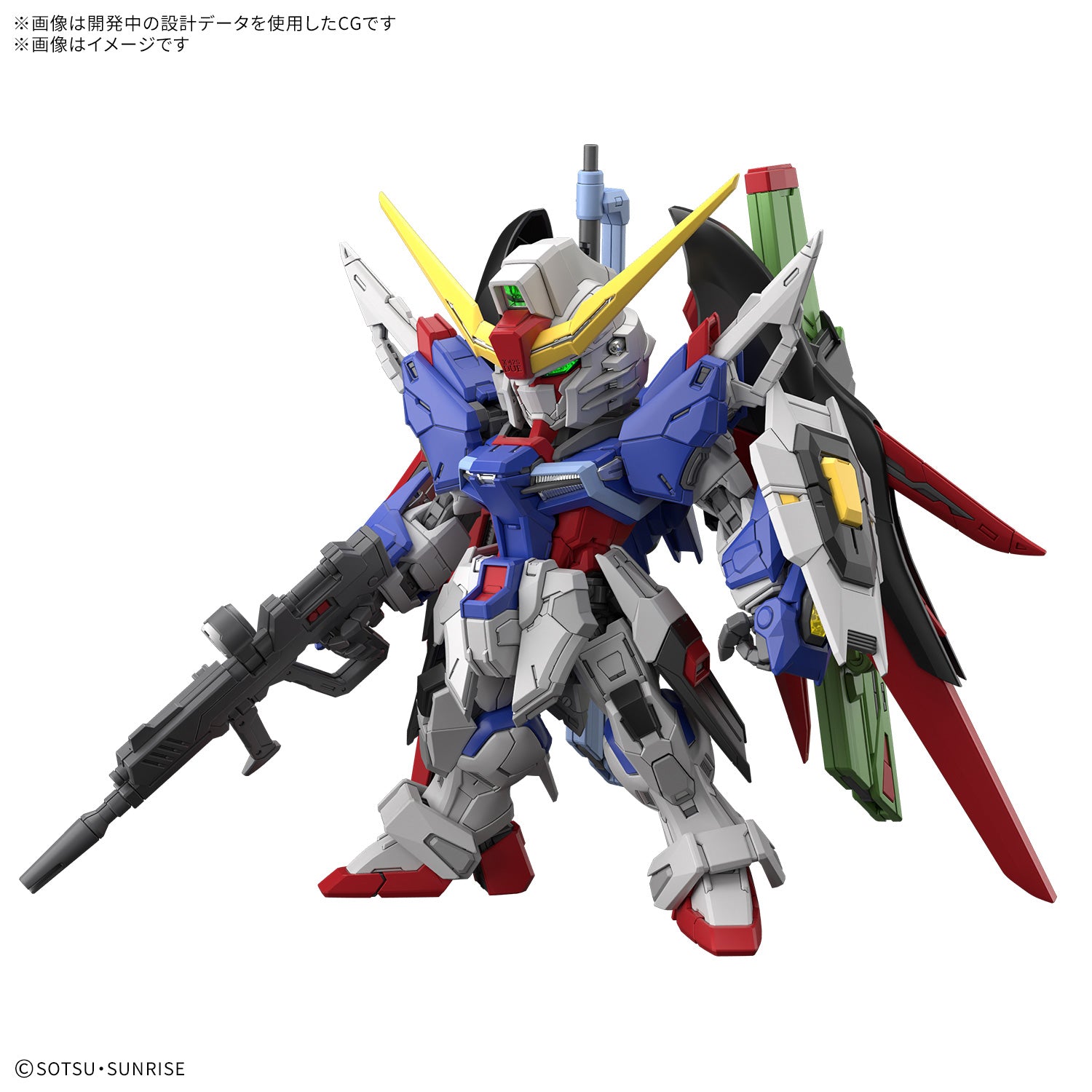 Bandai Gunpla Master Grade SD MGSD ZGMF-X42S Destiny Gundam Action Figure Toy Kit VCA Singapore