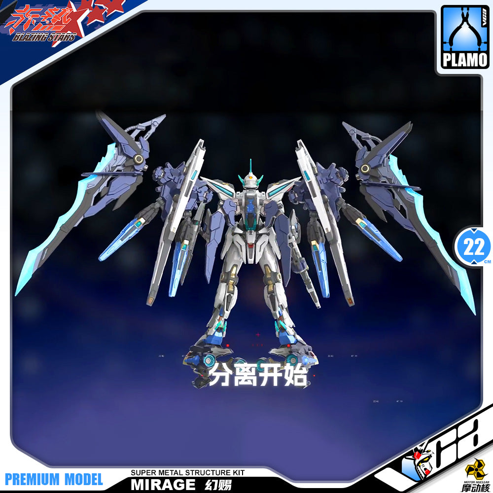 Motor Nuclear 摩动核 Mirage 幻赐 Metal Stucture Build Action Figure Model Kit VCA Gundam Singapore