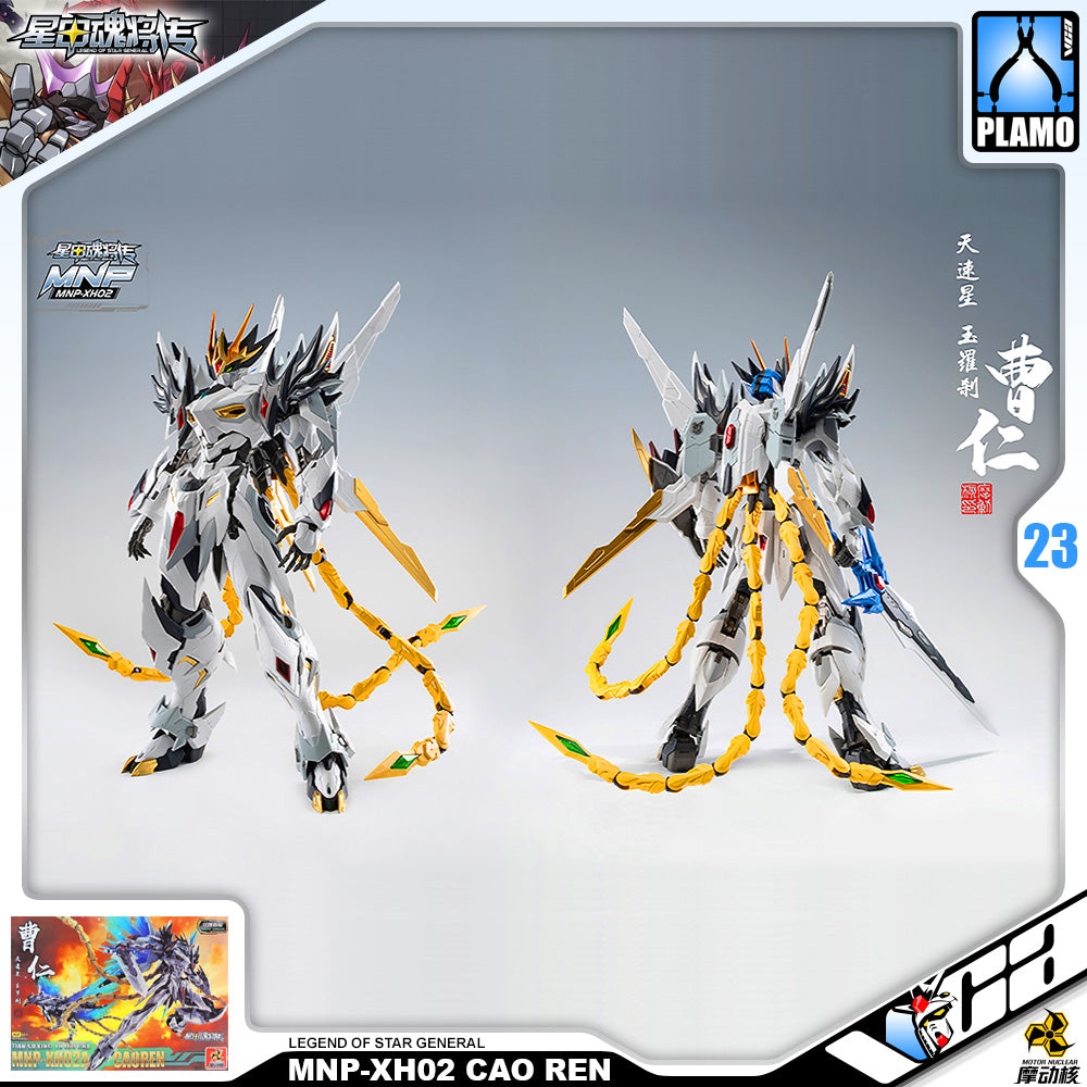 Motor Nuclear 摩动核 Legend of the Star General 星甲魂将传 MNP-XH02 CAO REN 曹仁 Metal Structure Model Kit VCA Gundam Singapore