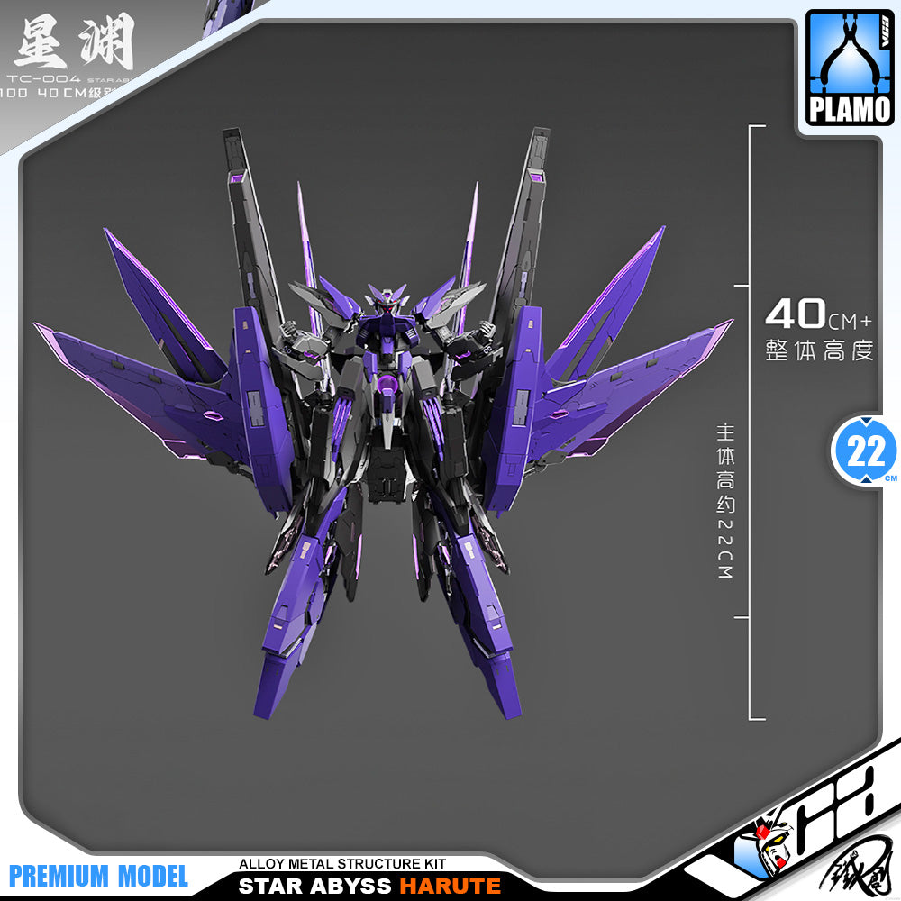 Iron Toys 铁创模型 Star Abyss 星渊 Harute Metal Build Structure Action Figure Model Toy Kit VCA Gundam Singapore
