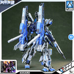 Eddas 伊达斯科技 Asgard 阿斯加德 Metal Build Structure Action Figure Model Toy VCA Gundam Singapore