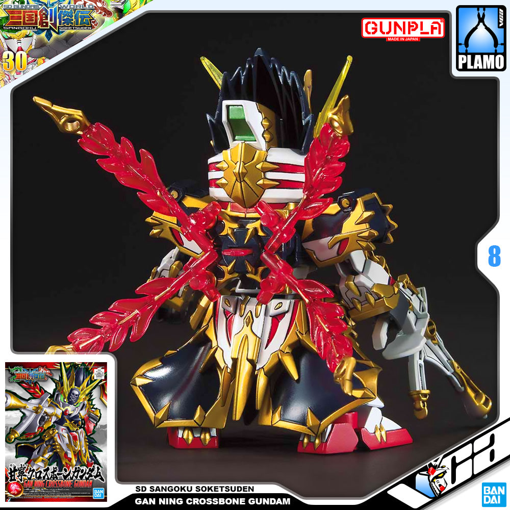 Bandai SD Sangoku Soketsuden SDSS Gan Ning Crossbone Gundam Plastic Model Toy VCA Singapore