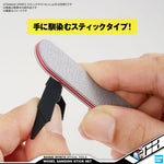 BANDAI SPIRITS Sanding Stick File Set for Plastic Model Building Assembly Kit VCA Gundam Singapore