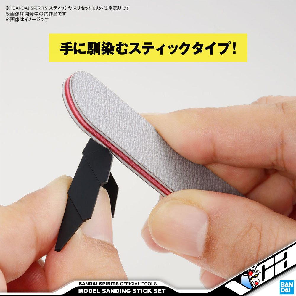 BANDAI SPIRITS Sanding Stick File Set for Plastic Model Building Assembly Kit VCA Gundam Singapore