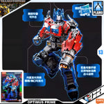 Bloks 布鲁可 Transformers Rise of the Beasts Optimus Prime Plastic Model Toy VCA Gundam Singapore