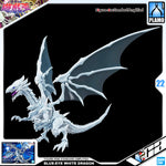Bandai Figure-Rise Standard Amplified Yu-Gi-Oh Series BLUE-EYES WHITE DRAGON VCA Gundam Singapore